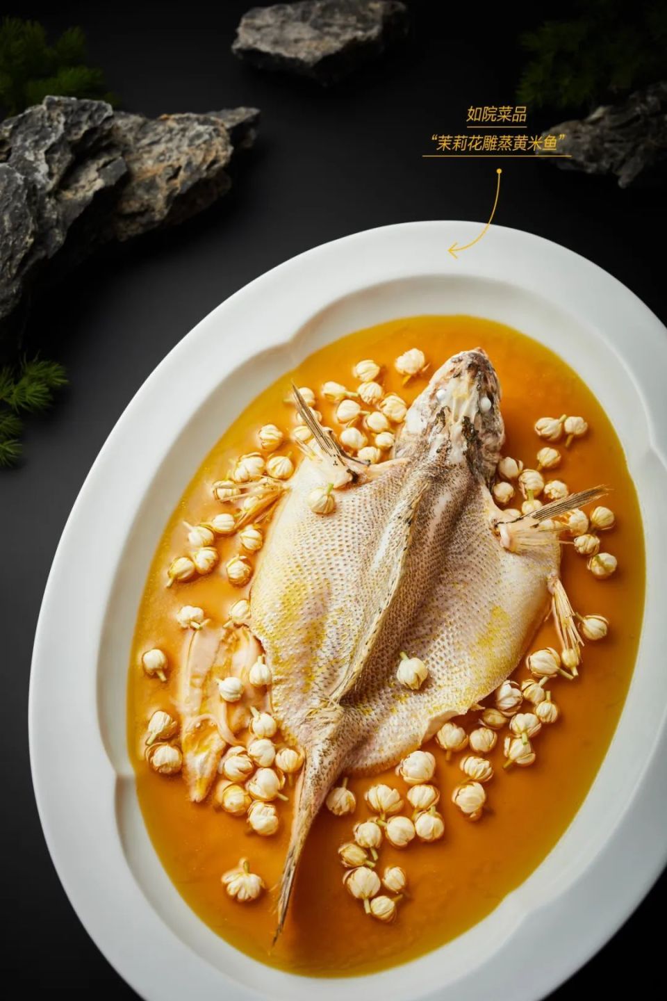 "新中菜"之变,中国人舌尖上的激荡创造力