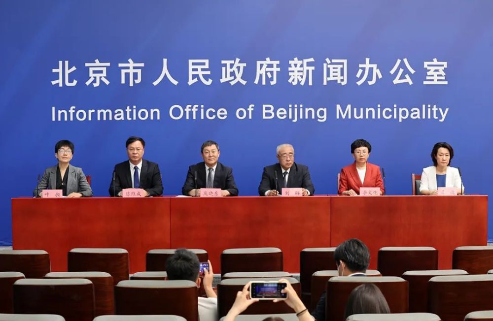 大会新闻发布会,北京市人民政府新闻办公室对外新闻处处长叶昶主持