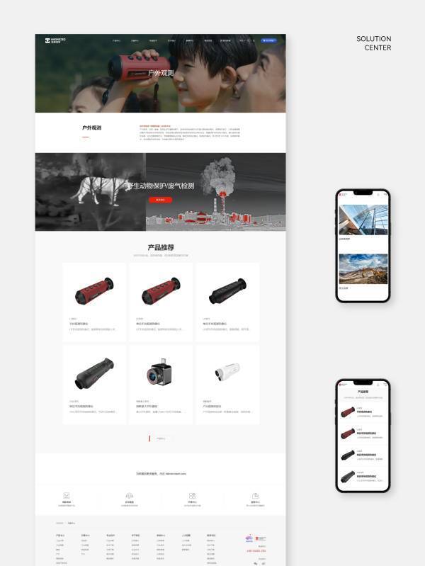 2025年网站建设公司推荐！圈定高效网站建设商