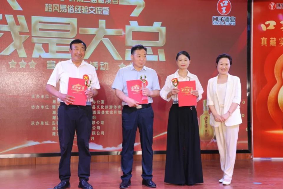 双堆集镇——吴笑笑铁佛镇——李   军百善镇——秦   健南坪镇——郜