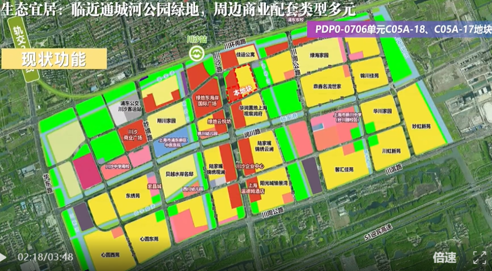 上海第九批次土拍：民企上海佳运竞得浦东川沙商住地块，溢价率15.76%_腾讯新闻