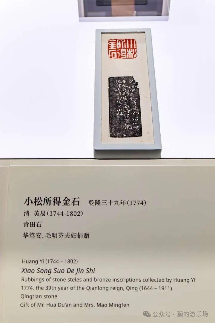 上博东馆参观全记录：中国历代玺印篆刻馆（篆刻部分）-腾讯新闻