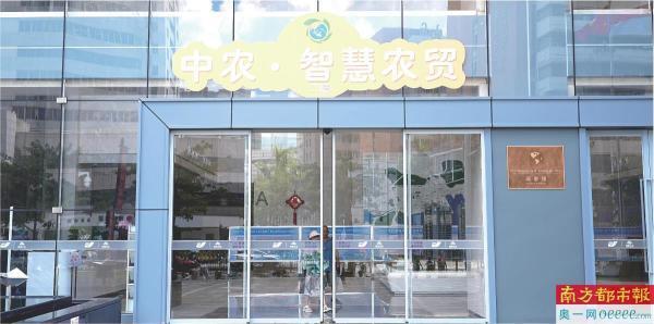 邻立中心智慧农贸市场项目是作为rcep农业贸易合作(深圳盐田)中心的