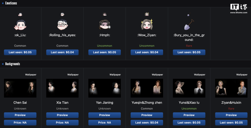 陈赛,颜佳宁个人资料背景图已在 steam 社区上线,玩家可前往点数商店