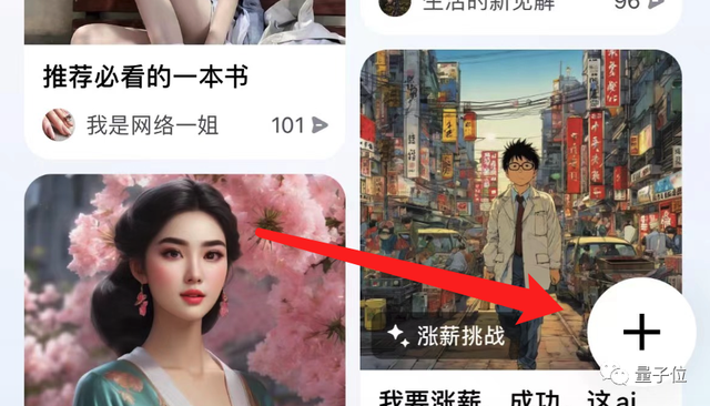 包含一言app可以看到访客吗的词条