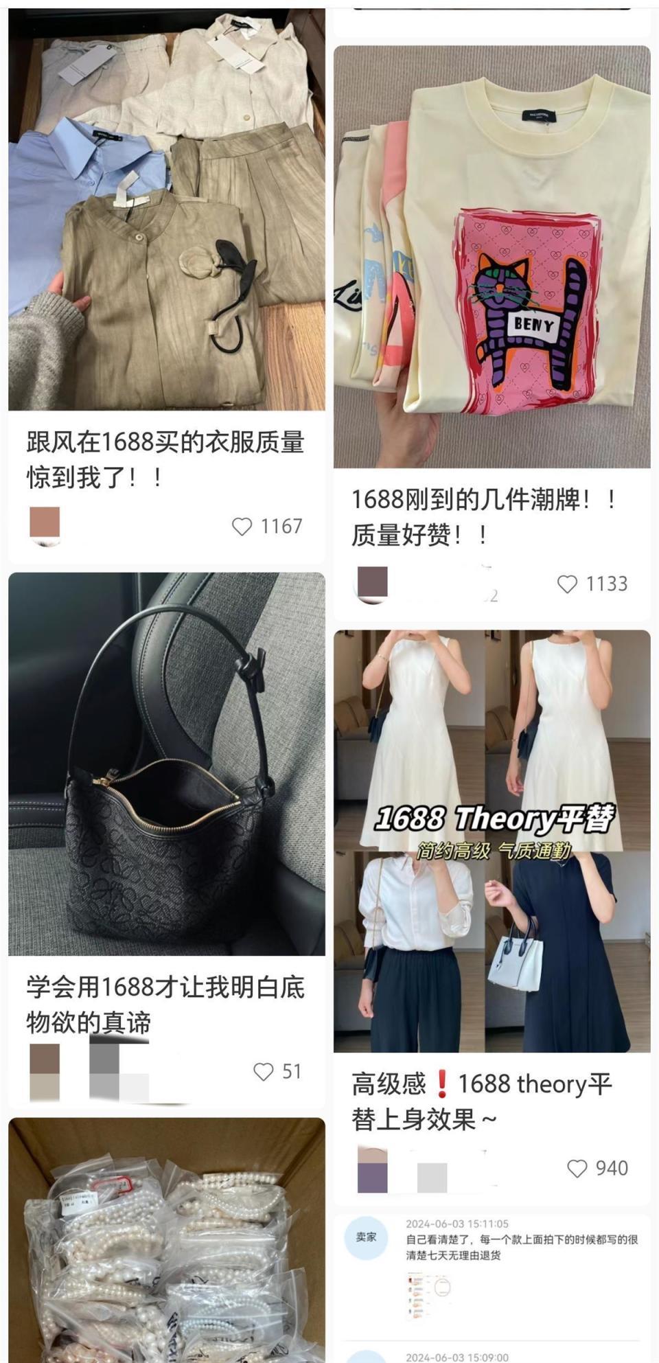 该省省该花花！更多年轻人爱上买“平替”-腾讯新闻