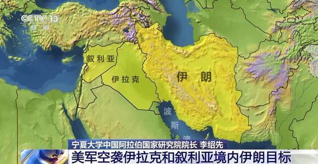 专家分析丨美军此次对伊拉克与叙利亚的袭击早有筹谋