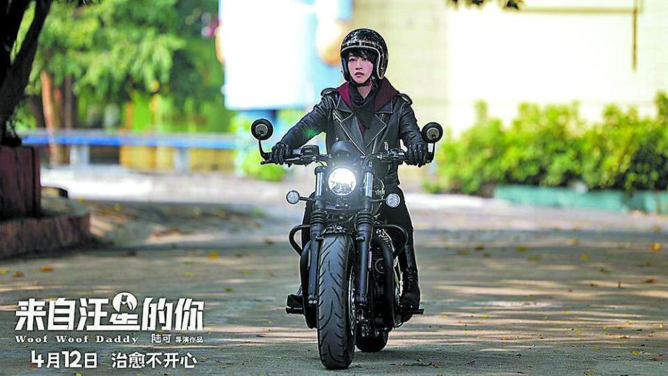 在来自汪星的你中饰演歌手角色跟现实中的她一样坚