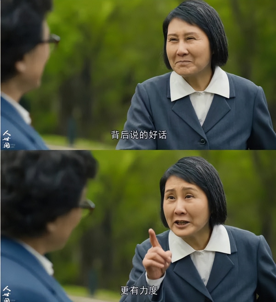 《人世间》:周蓉至死不知,她鄙视一辈子,被骆世宾糟蹋后还能嫁进周家