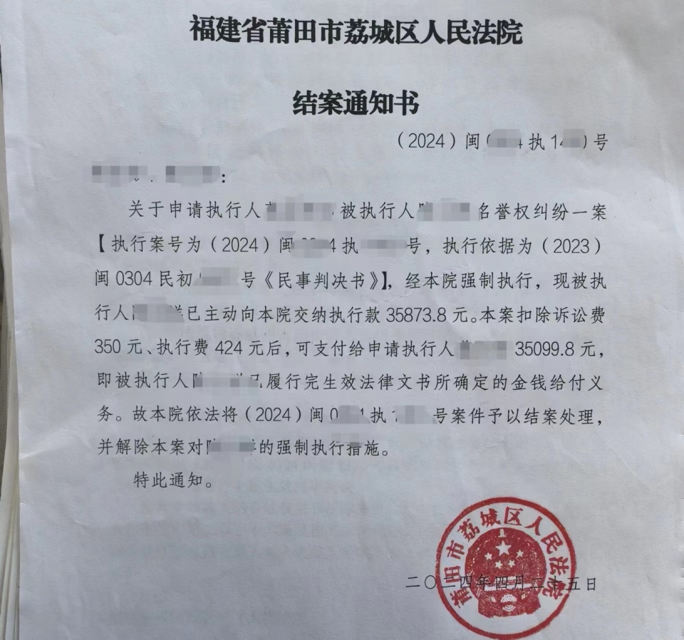 供图)东南网6月12日讯(本网记者 金晶晶 章逸琳)在这个互联网时代,"