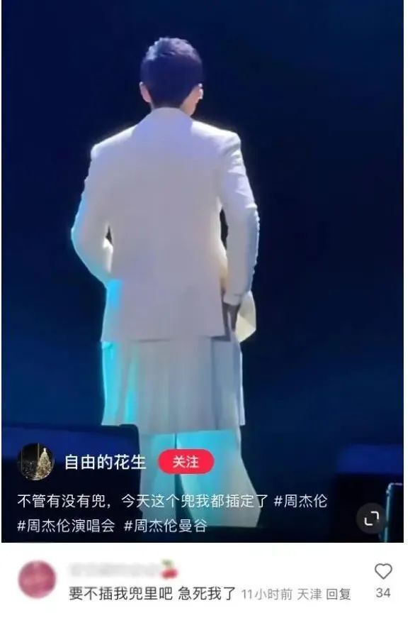 周杰伦代言Dior！网友：等这么多年，终于有一个我买不起的代言了_腾讯新闻