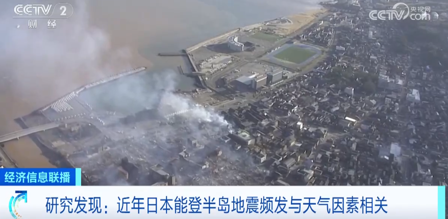 日本地震频发,或与它有关