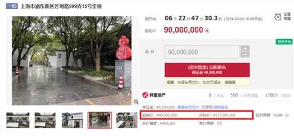 昔日上海地产大佬亿元豪宅被拍卖,曾以100亿身价跻身胡润百富榜_腾讯