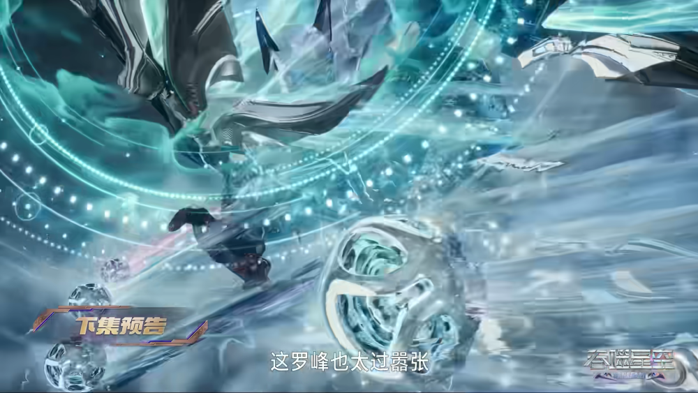 吞噬星空：罗峰和七剑王不分胜负，截离王在地球为非作歹-古次元