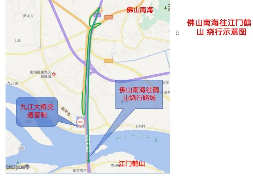 g240国道九江大桥实施临时交通管制通告