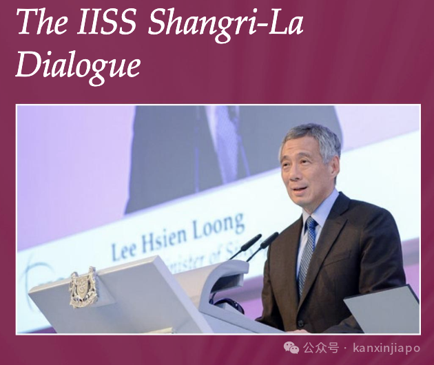 掌舵20载,李显龙这样谈论过中国和东南亚