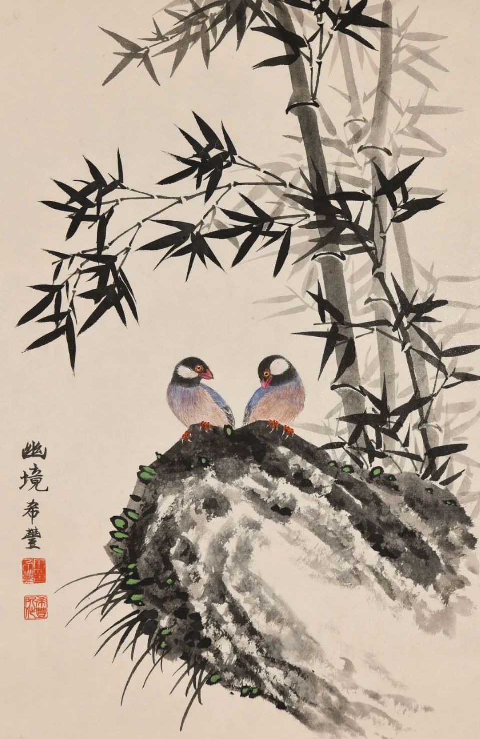 古代院体花鸟画的嬗变丨潘絜兹评田希丰