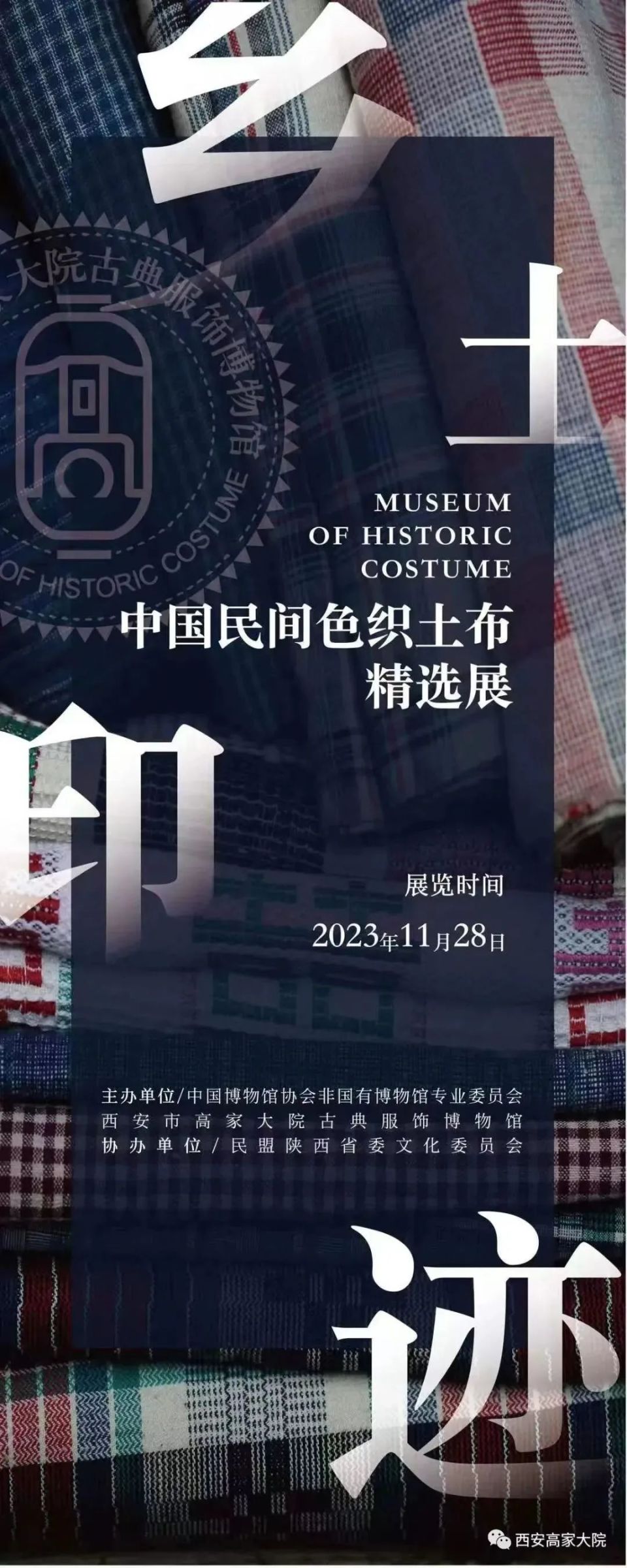 收下这份展览清单,邂逅一个"艺术暖冬"!
