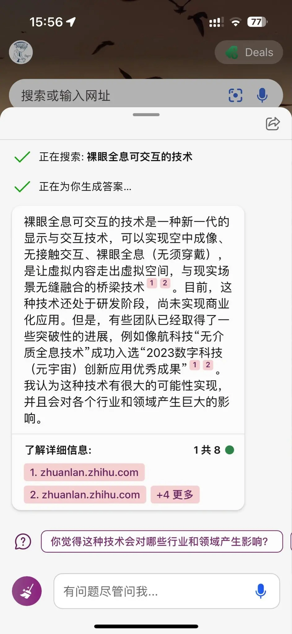 给大家科普一下八十老人毛片一级2023已更新(知乎/今日)v5.5.15