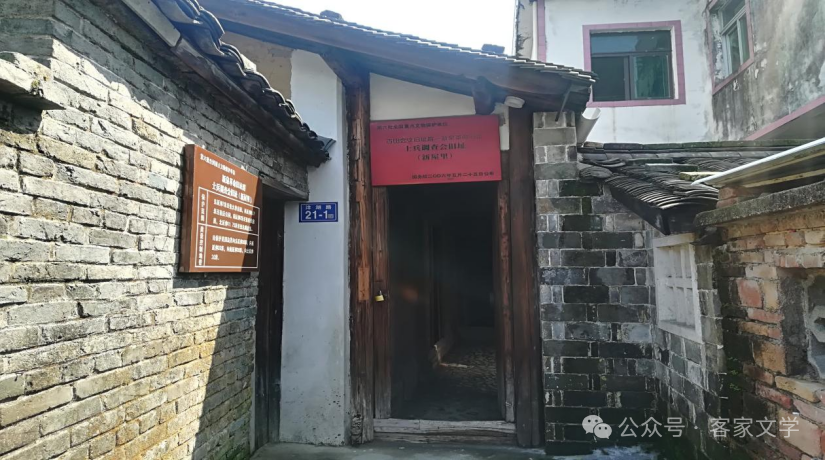 摄影作品征集 | 连城县新泉镇红色文化全国摄影大赛 你我共参与