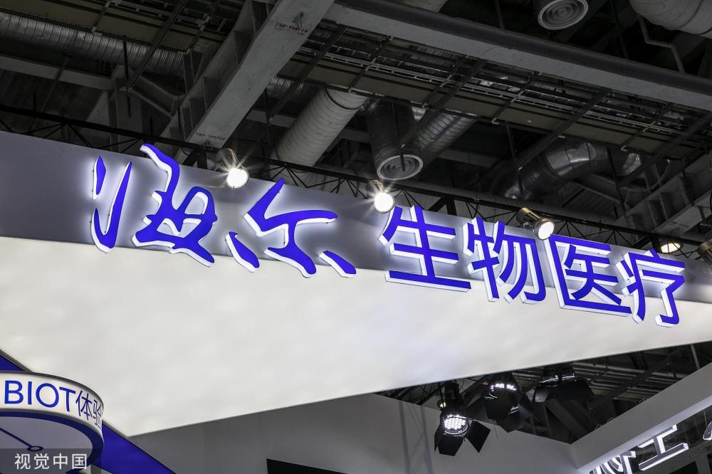 海尔生物拟收购厚宏智能70%股权 加码智慧药房发力两大赛道扣非增近三