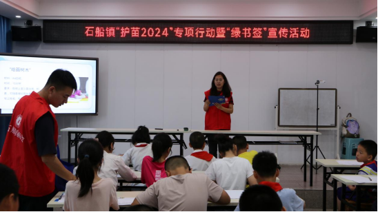 重庆渝北:石船镇开展"护苗2024"专项行动暨"绿书签"宣传活动