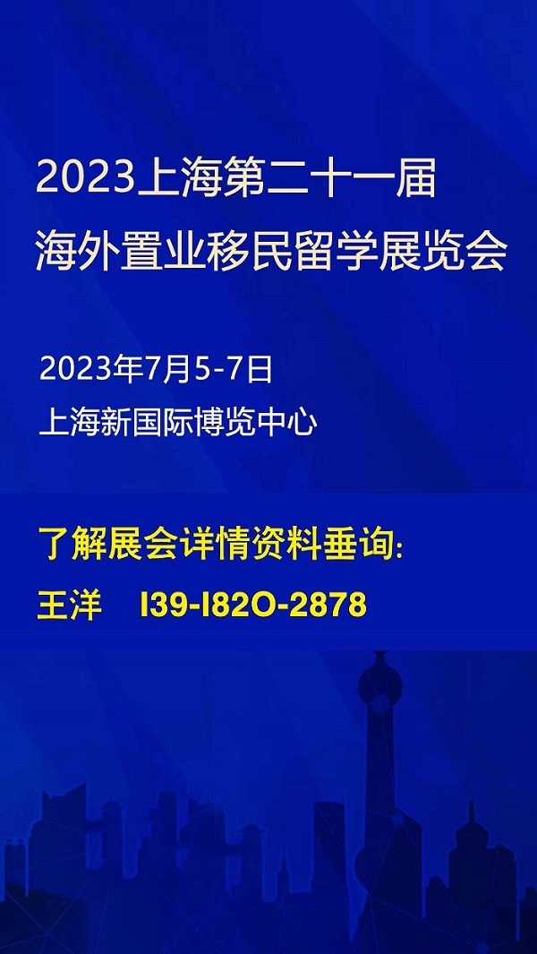 太疯狂了（上海房展什么时候举办）上海房地产发展报告，(图2)