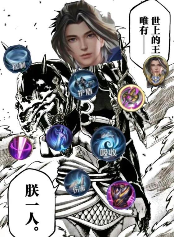 王者荣耀赵怀真幽灵步教学玩家命名三千雷动