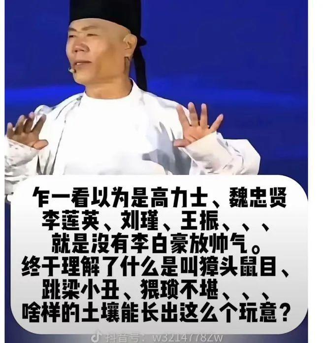 司马南评联想之十五图片