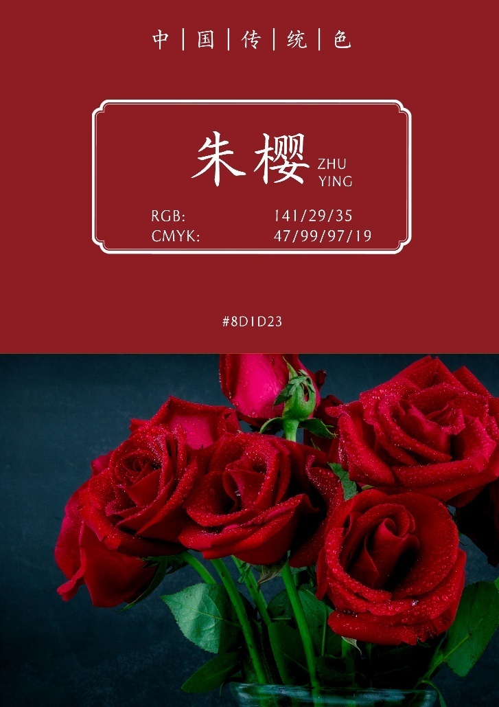 红色之舞：古今虽异，唯美依旧｜文物中的中国传统色_腾讯新闻