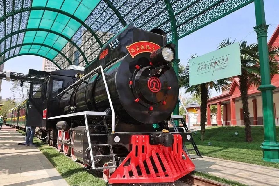 西安红旗铁路沿线片区综合改造征迁启动!