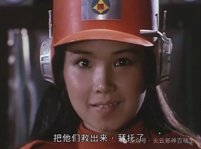属于70后80后的特摄神剧:恐龙特级克塞号——克赛前来拜访