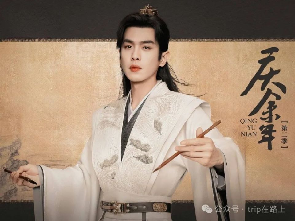 《庆余年2》热播,宁波这个取景地太火了,游玩一天,梦回千年