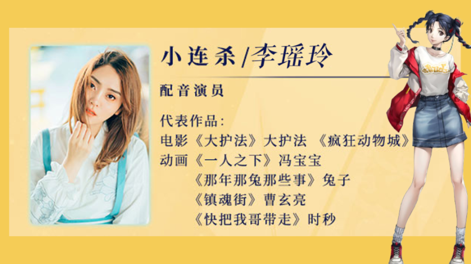 除此之外,这次p5x还邀请到了陶典,彭尧,吴磊,四喜,陈雨,秦文静等在内