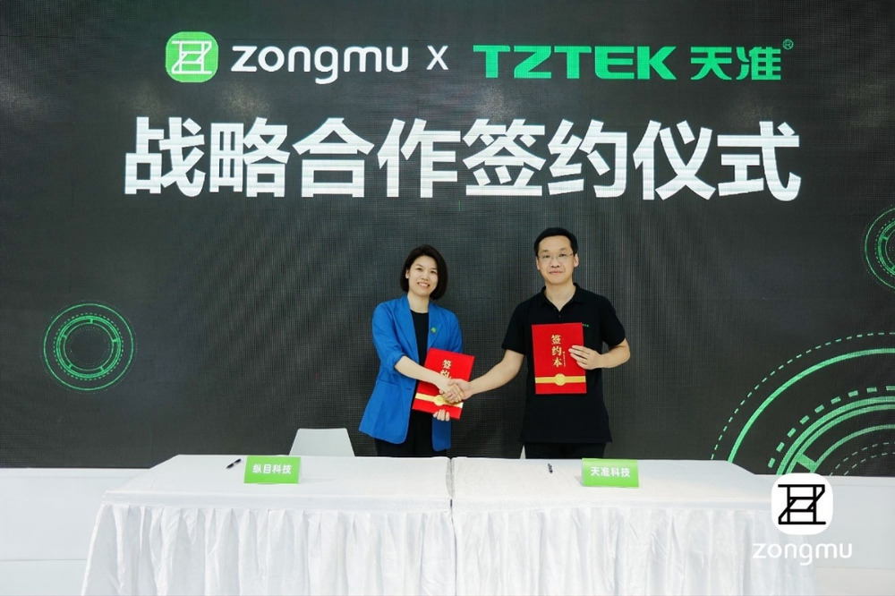 纵目科技宣布与多家行业伙伴达成战略合作_腾讯新闻