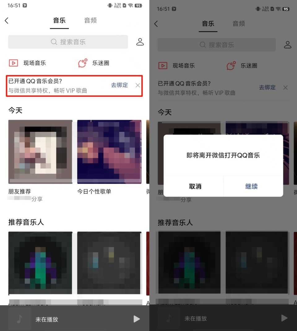 微信突然更新!这个功能我等了5年