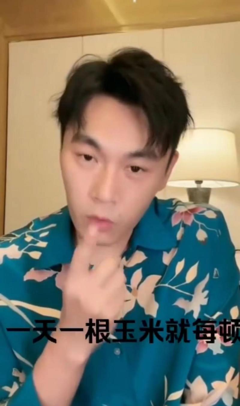 演员秦昊介绍瘦身食谱引热议有时一天只能喝豆浆