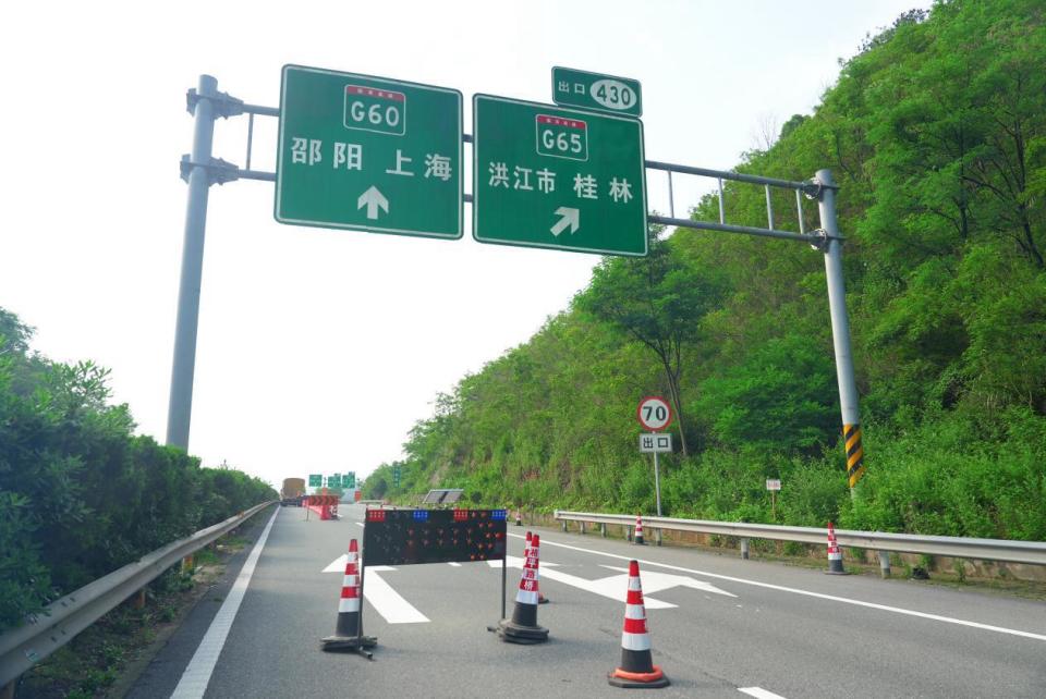 沪昆高速湖南这一路段已封闭,驾驶员们请注意