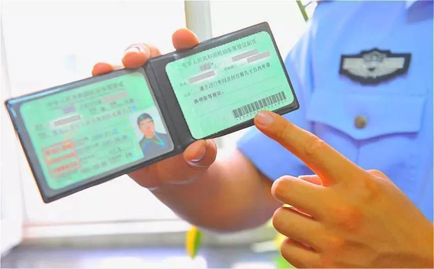 关于驾驶证补领,你关心的都在这里!