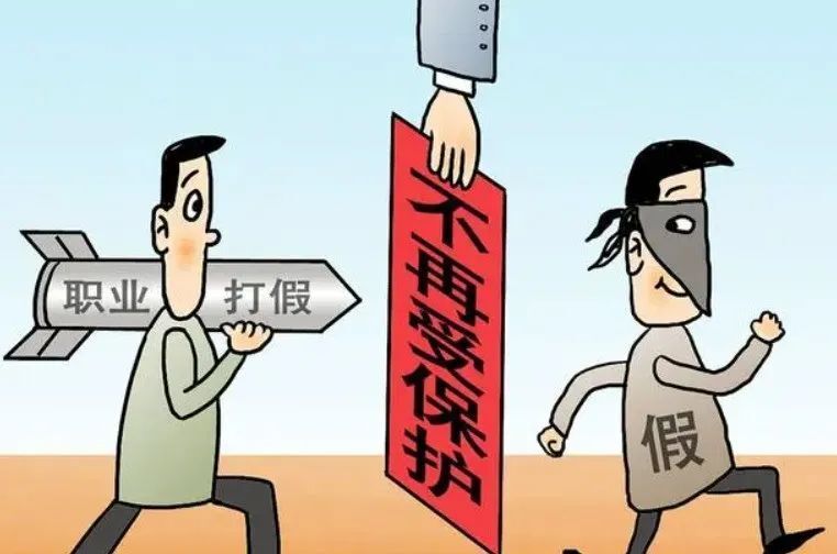 如何有效应对职业打假人？各地牟利型职业打假人的处理方法_腾讯新闻