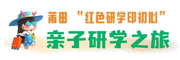 5.19中国旅游日 | 10条旅游线路带你"趣游一夏"