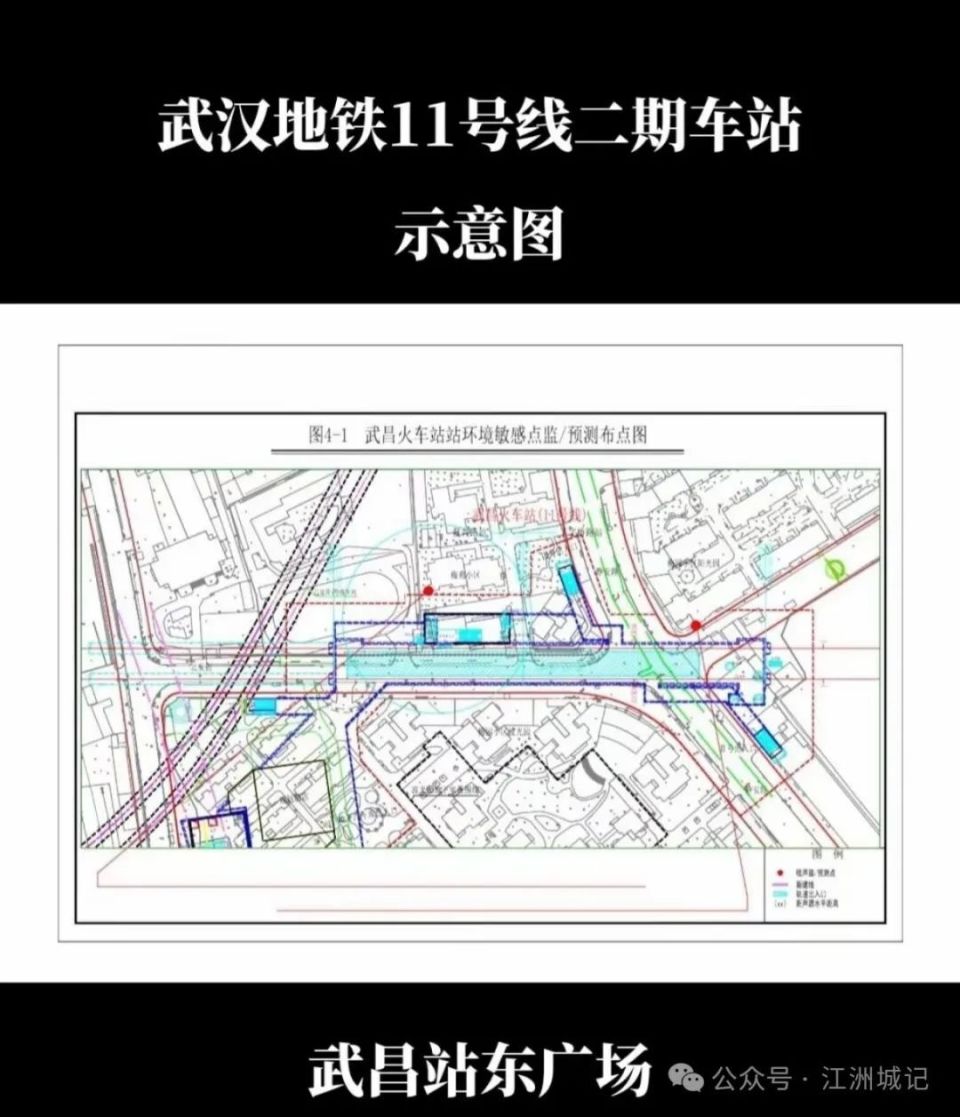 武汉地铁11号线二期各站点图