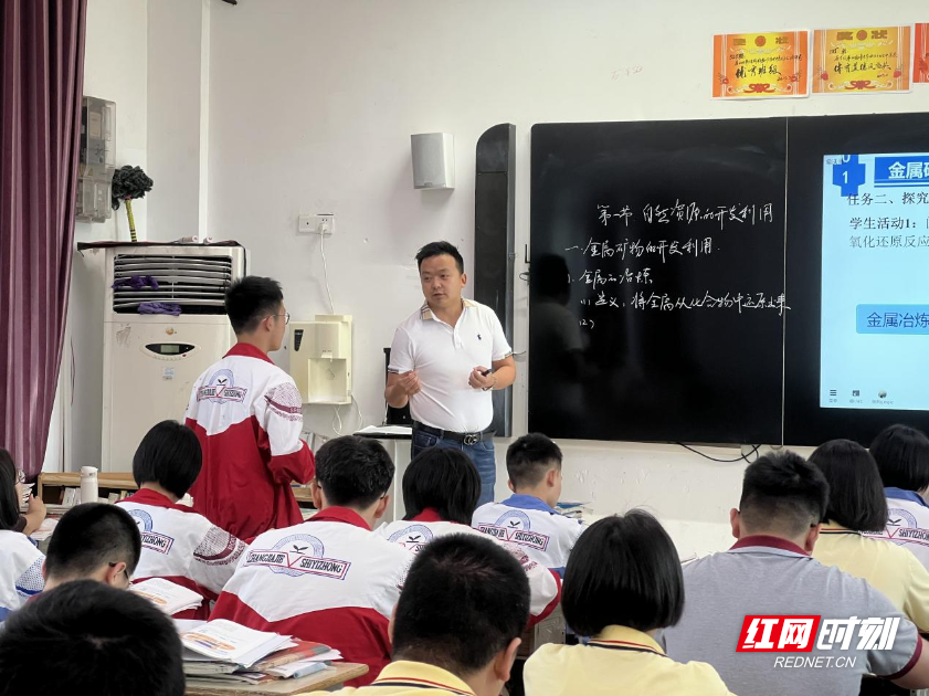 张家界市一中老师照片图片