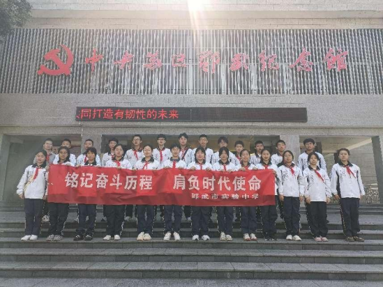 邵武五中邵武第五中学举办"高举团旗跟党走,青春筑梦新征程"——2024