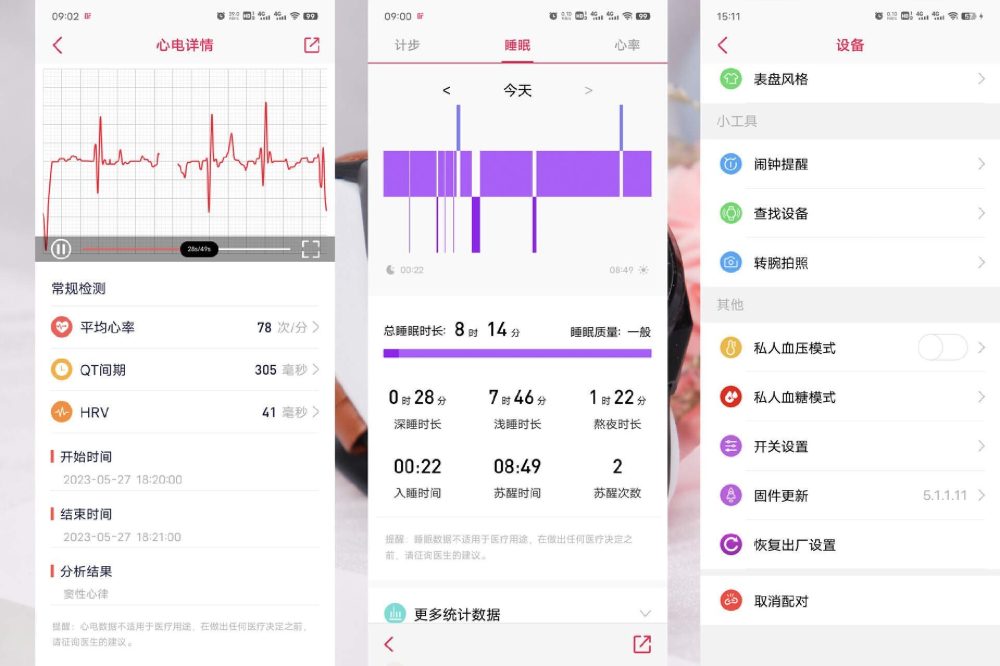 每日科普分享花費(fèi)上千元買的dido P50手表，體驗(yàn)過這個(gè)功用，讓我覺得物超所值