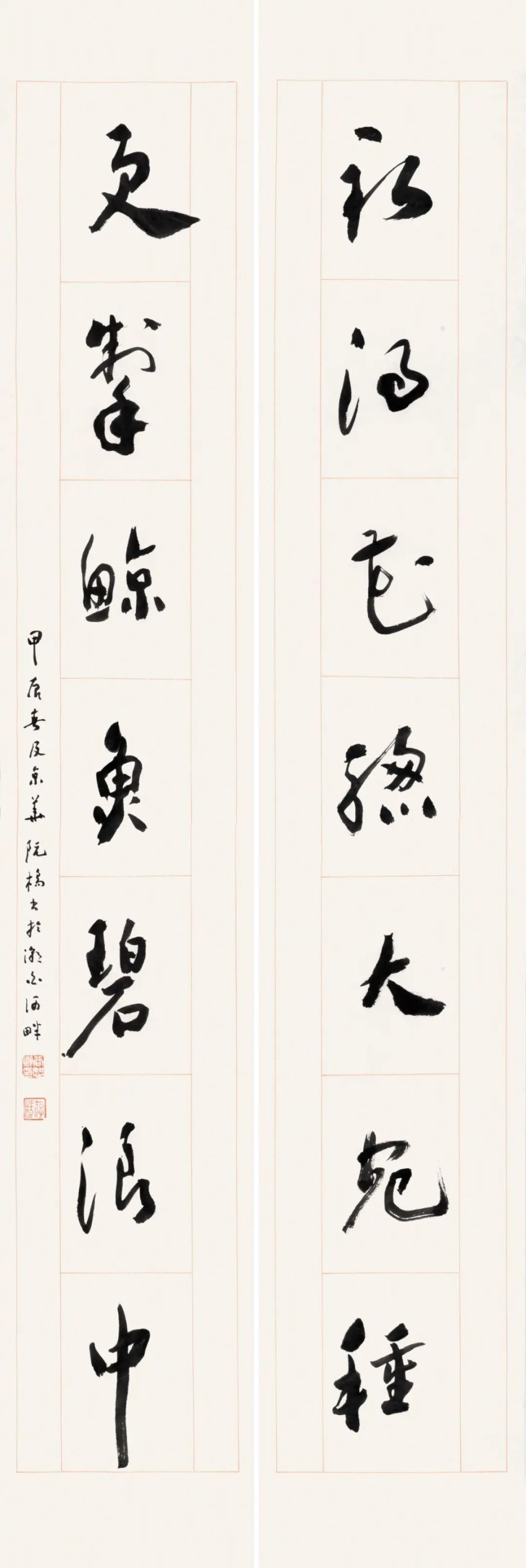 5cm×33cm 2023年艺术家简介谷卿,别署潜堂,阮桥等,安徽安庆人.