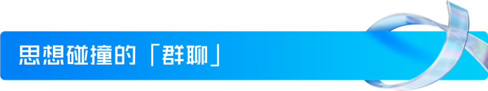 [群聊记录]:科学家们聊35岁焦虑和这些事_腾讯新闻