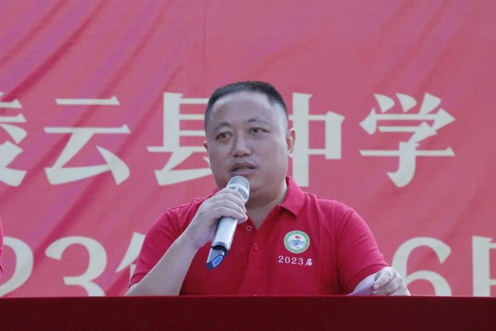 铮铮誓言扬斗志,厉兵秣马谱华章——凌云县中学举行2023届4月份市统测