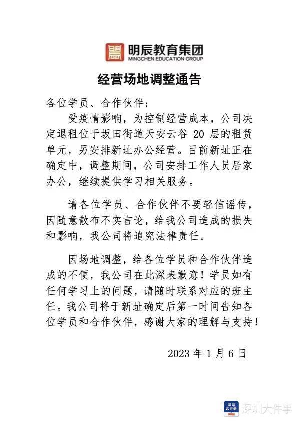 天眼查涉诉关系析标注NEW是什么意思（天眼查关系是查什么关系） 第10张