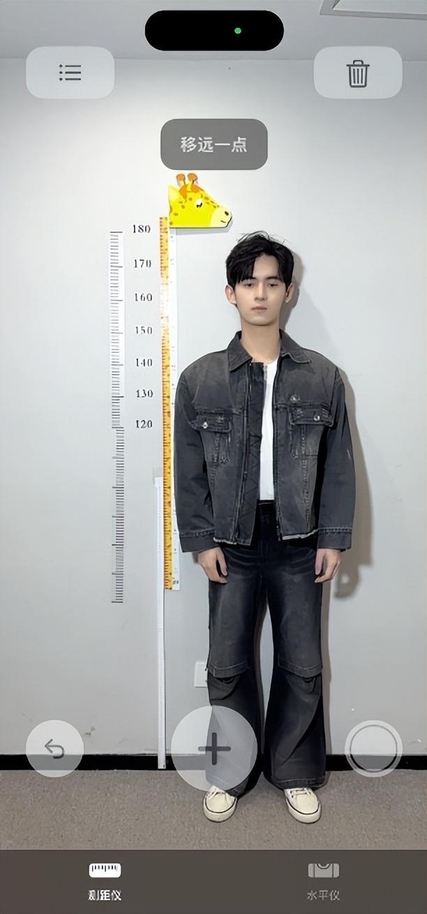 仙剑六祈今朝男演员被嘲穿20cm增高鞋本人晒测身高视频力证并非168cm